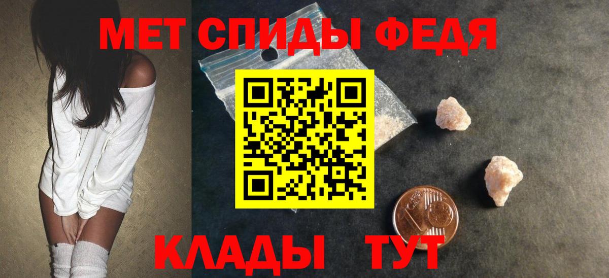 Магадан  Амфетамин  Вход с VPN  Амфетамин Розовый 
