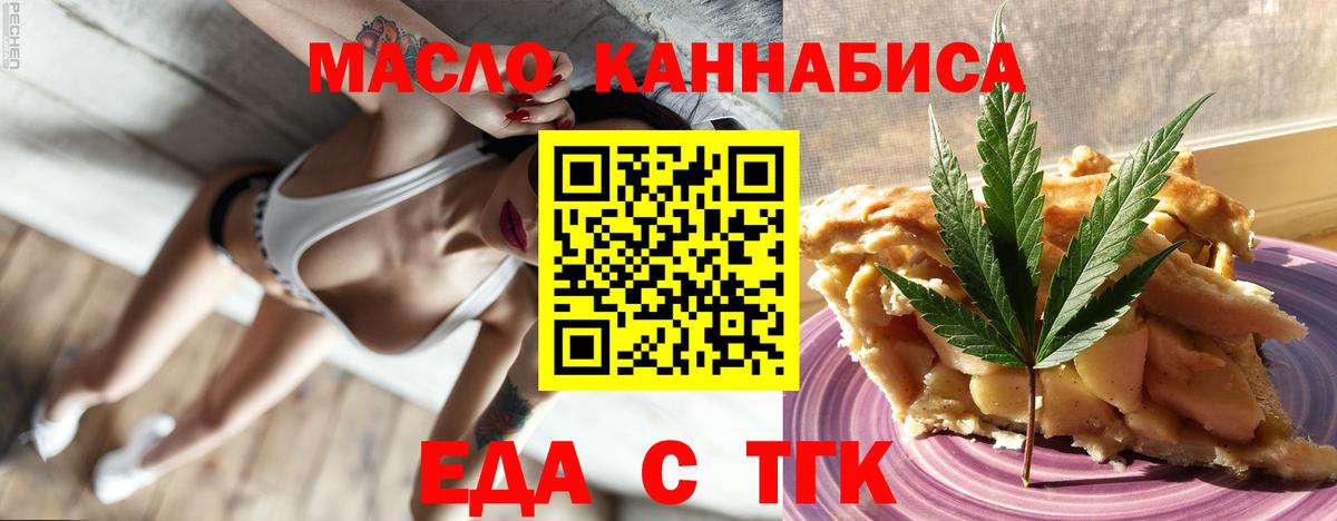 Псилоцибиновые грибы Магадан