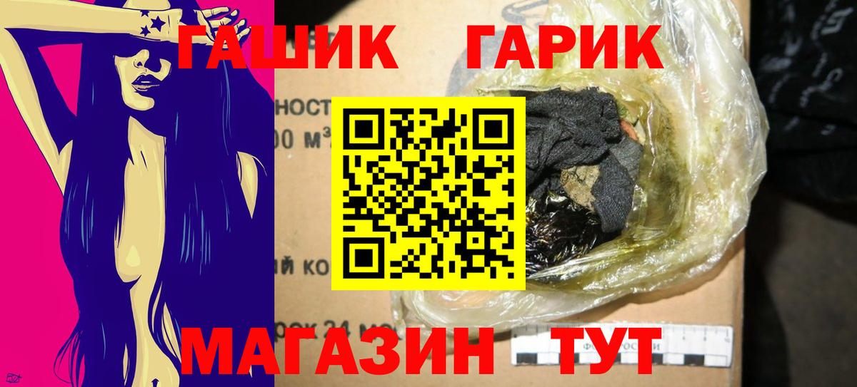 Гашиш VHQ  Вход с VPN  Магадан  Гашиш ice o lator 