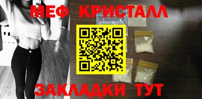меф Канаш