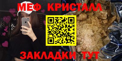 спиды Кандалакша