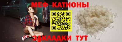 спиды Кандалакша