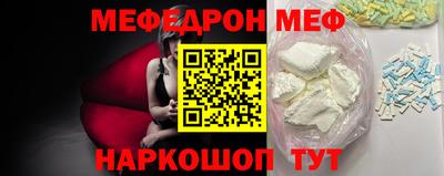 спиды Камышлов