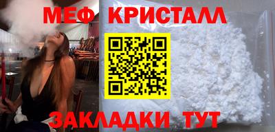 спиды Камышлов