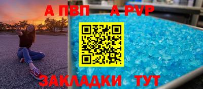 спиды Камышлов