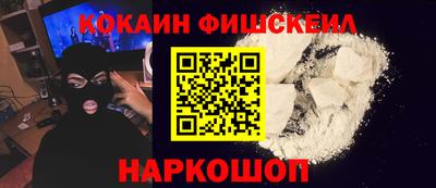 меф Канаш