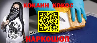 спиды Кандалакша