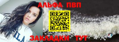 спиды Кандалакша