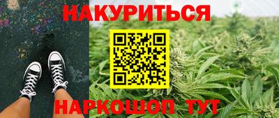 меф Канаш