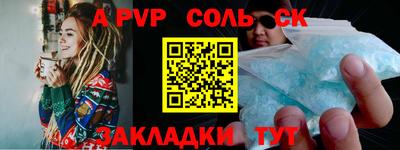меф Канаш