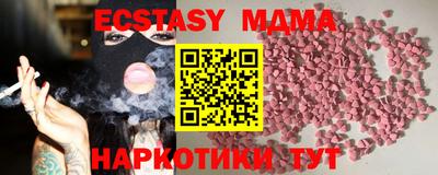 спиды Камышлов