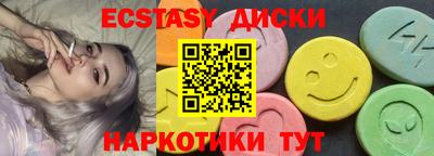 спиды Кандалакша