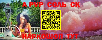 спиды Камышлов