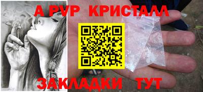 меф Канаш