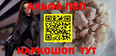 спиды Камышлов