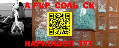 спиды Камышлов