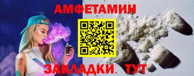 спиды Кандалакша