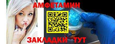 спиды Кандалакша