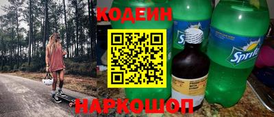 спиды Кандалакша