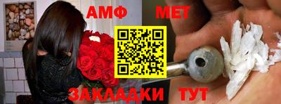 спиды Кандалакша