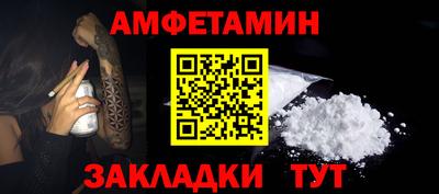 спиды Камышлов