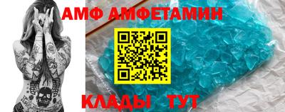 меф Канаш