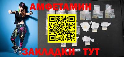 меф Канаш