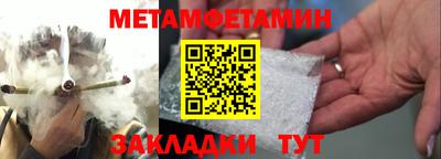 меф Канаш