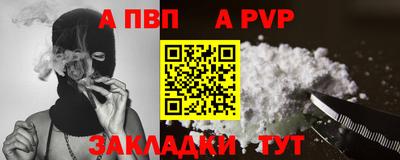 меф Канаш