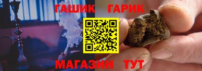 меф Канаш