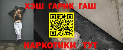 меф Канаш