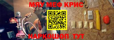 спиды Кандалакша
