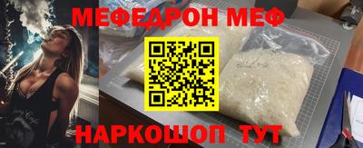 спиды Камышлов