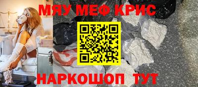 спиды Камышлов