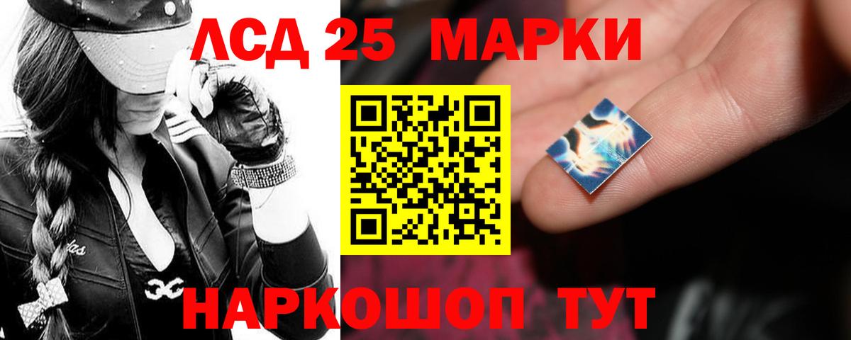 Магадан  ЛСД экстази кислота  Вход с VPN 
