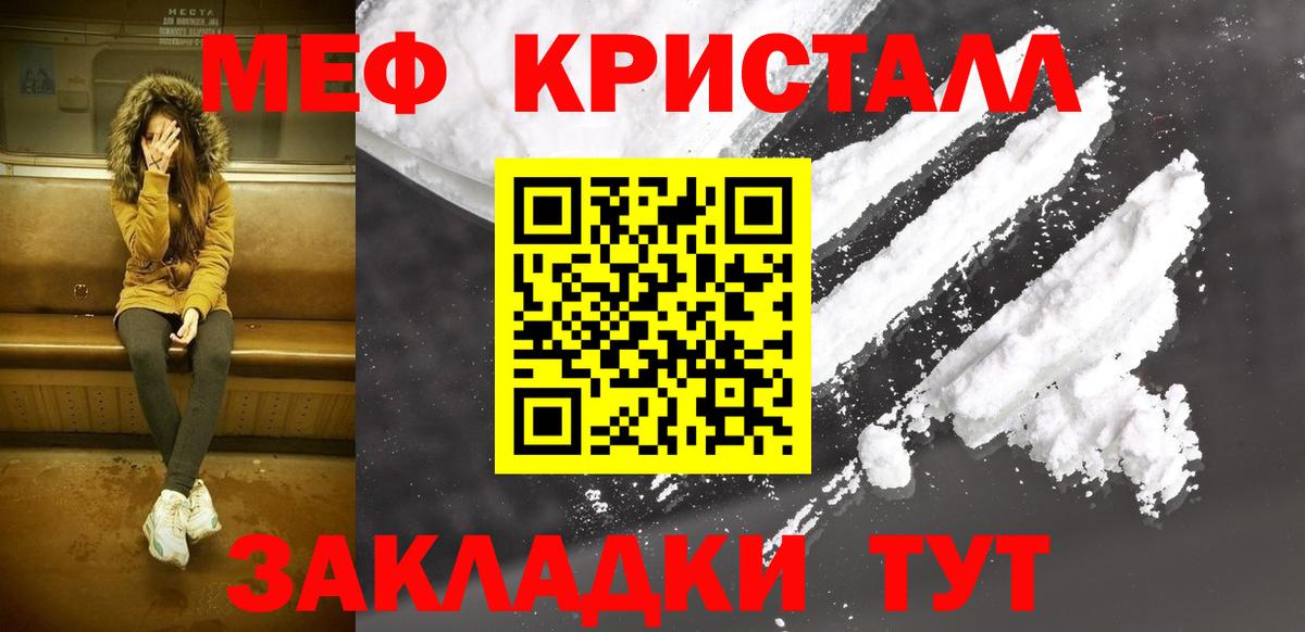 Мефедрон  сколько стоит  МЯУ-МЯУ  МЯУ-МЯУ 4 MMC  Магадан  Вход с VPN 