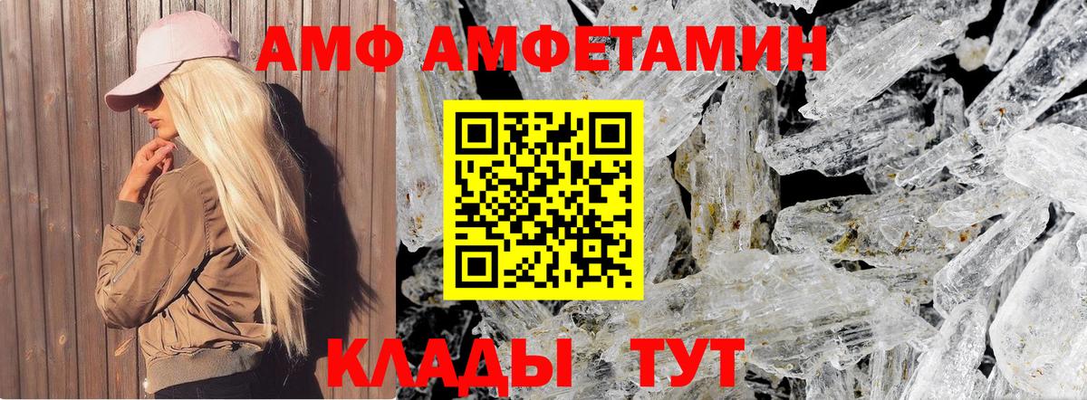 Первитин винт Магадан