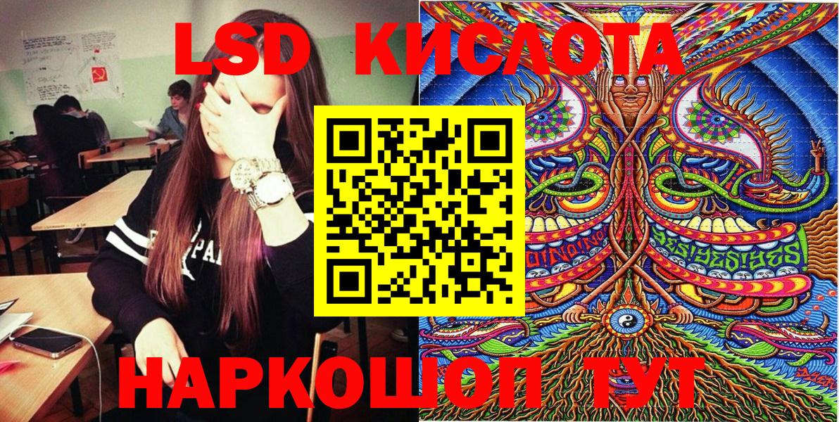 Марки 25I-NBOMe 1,5мг Магадан