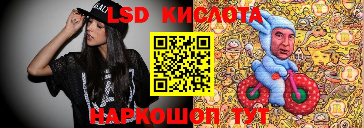 Марки 25I-NBOMe 1,5мг  Вход с VPN  Магадан 