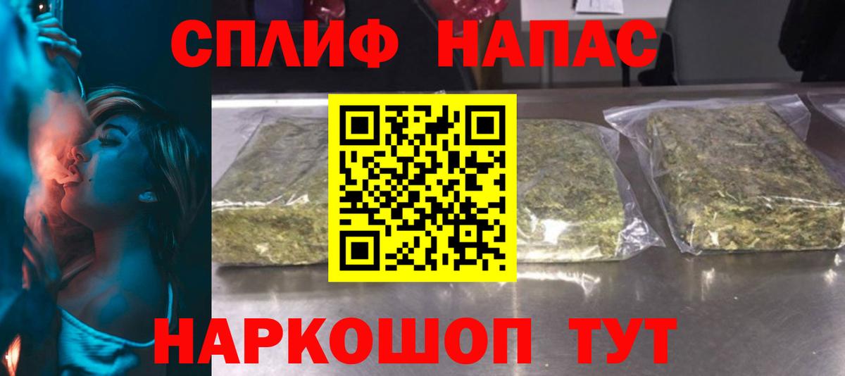 Магадан  Кокаин  MDMA  Вход с VPN  Марихуана  Меф МЯУ МЯУ   Гашиш  МЕТАДОН 