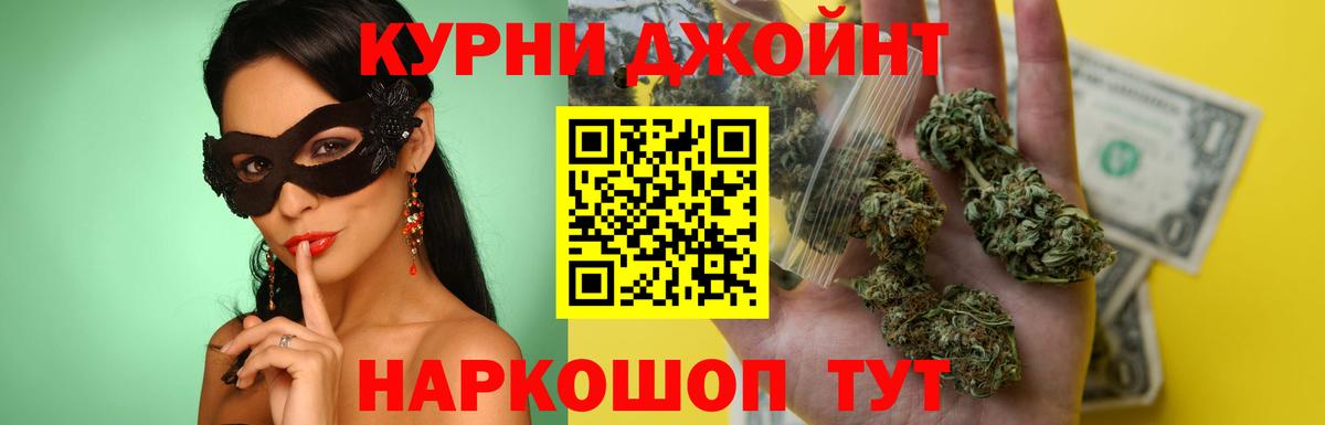 Конопля конопля Магадан